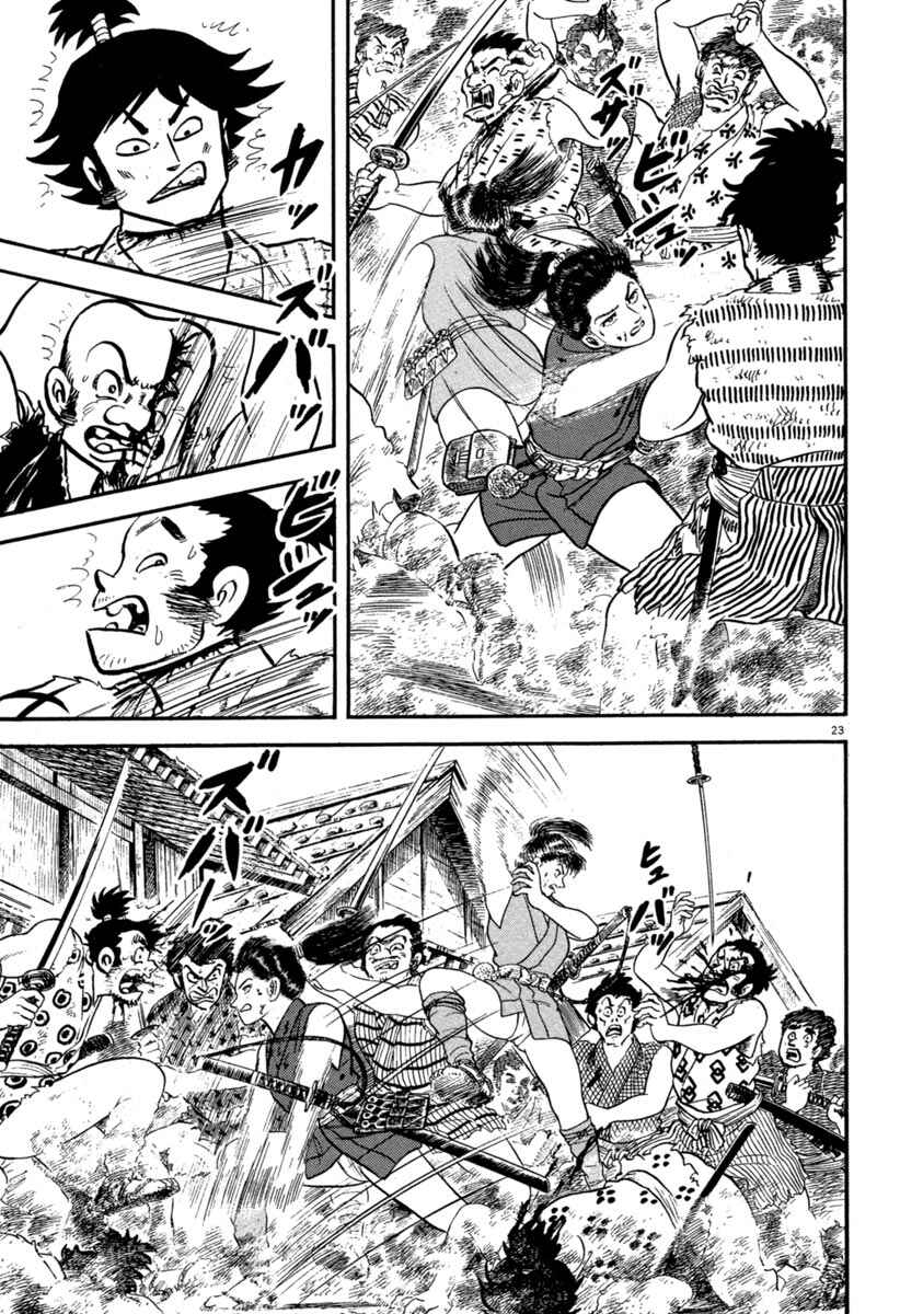 Page 23 Chapter 115 Azumi