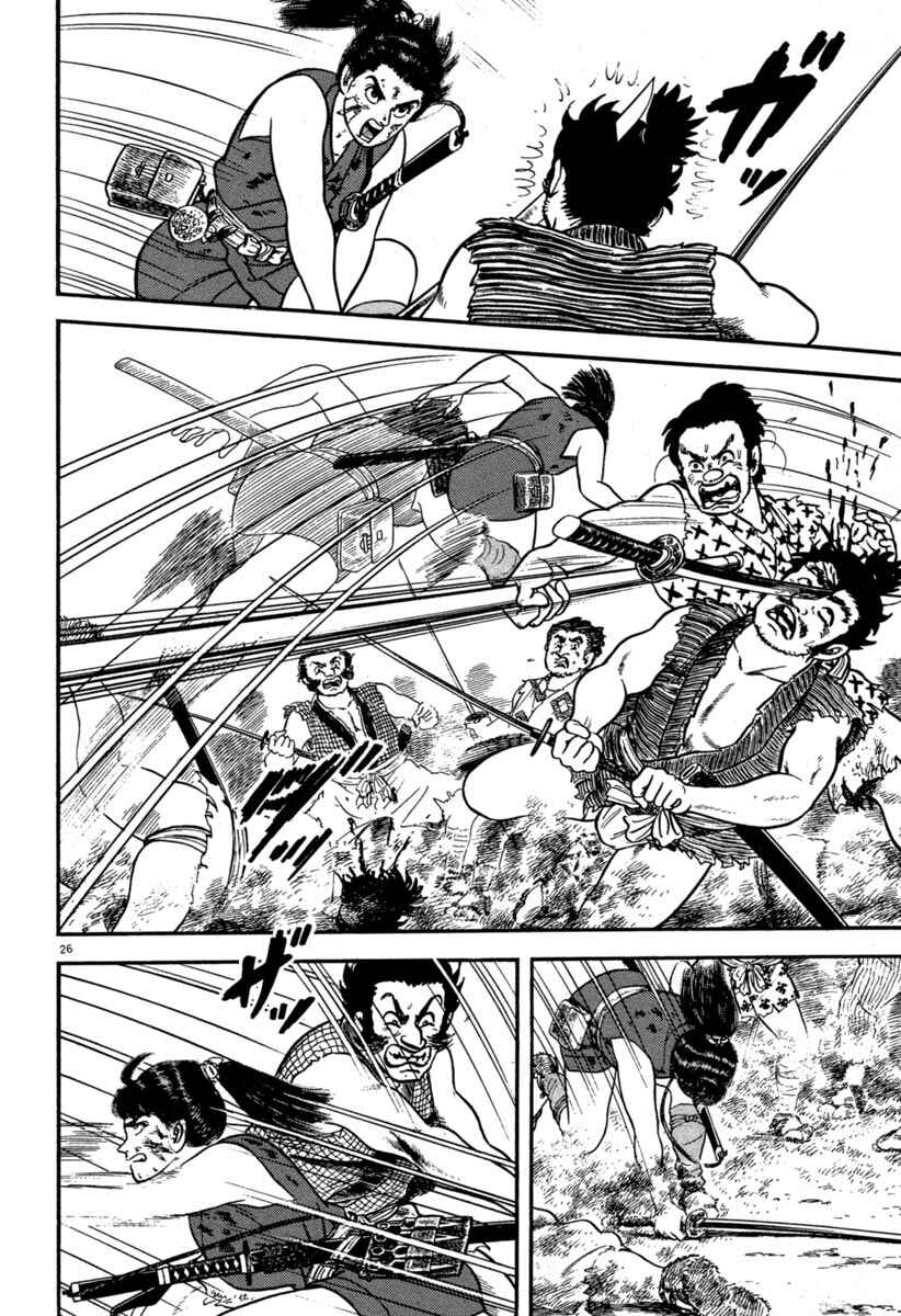 Page 26 Chapter 115 Azumi