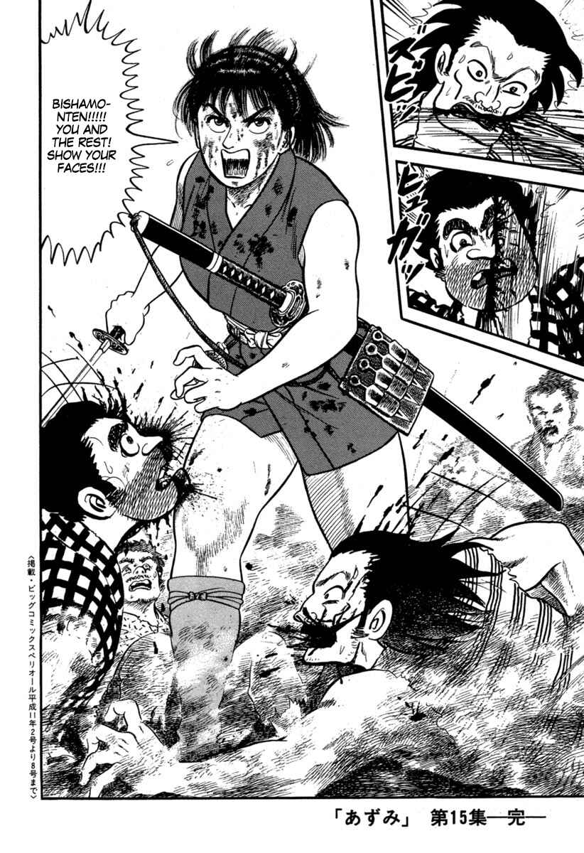 Page 32 Chapter 115 Azumi