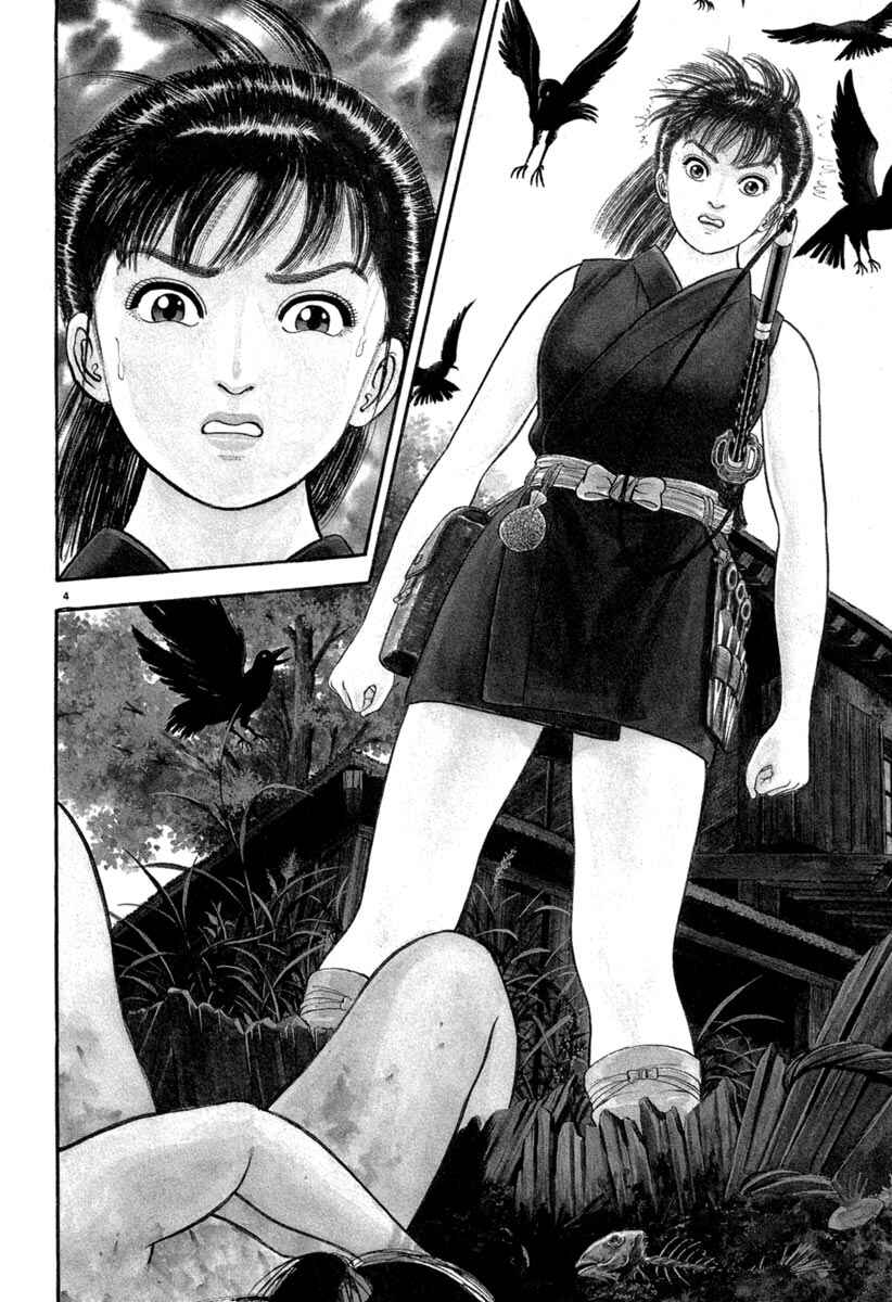 Page 4 Chapter 115 Azumi