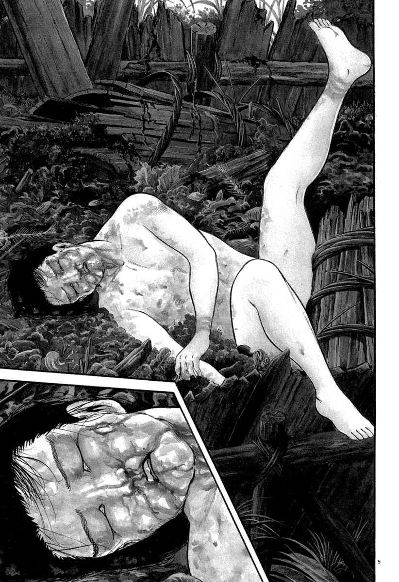 Page 5 Chapter 115 Azumi