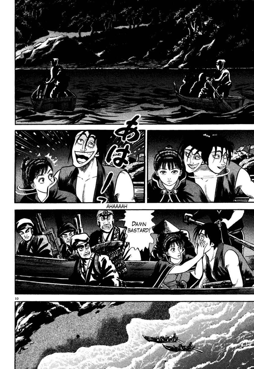 Page 10 Chapter 247 Azumi