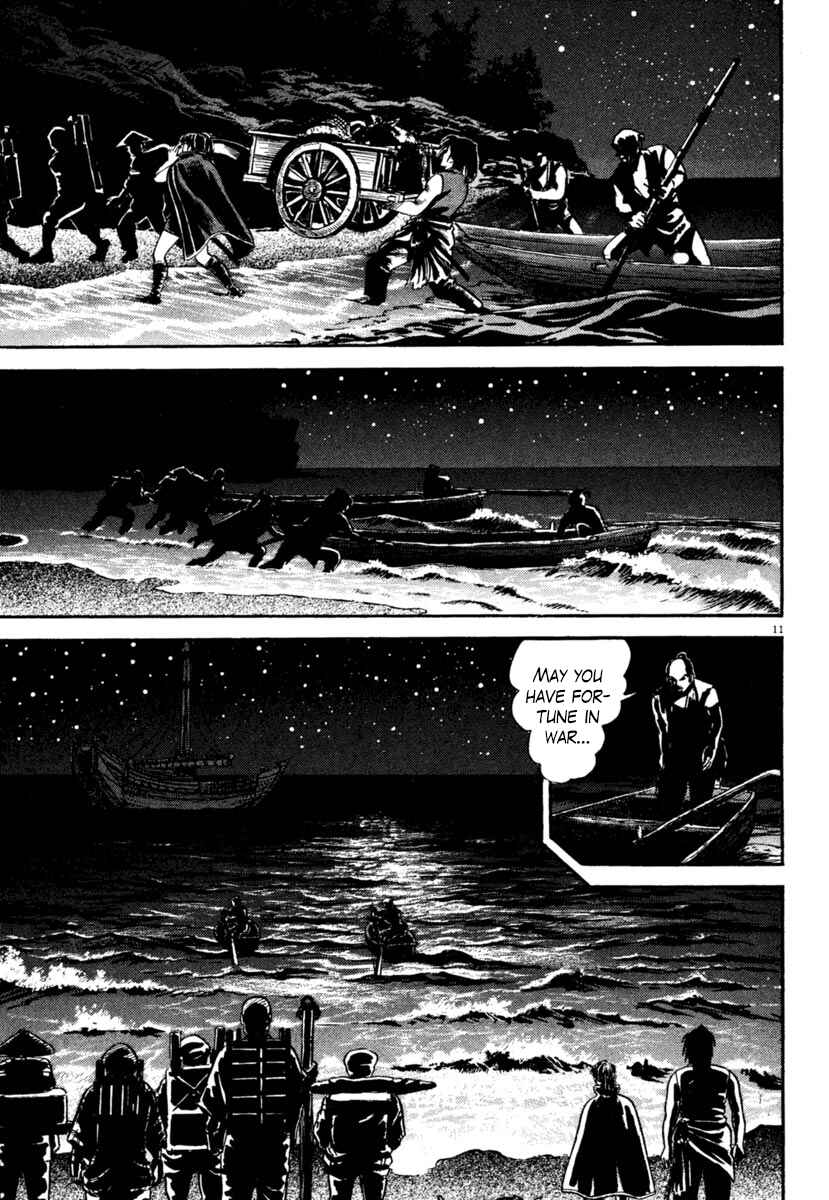 Page 11 Chapter 247 Azumi