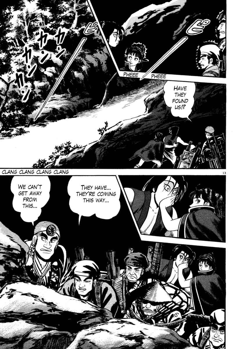 Page 13 Chapter 247 Azumi