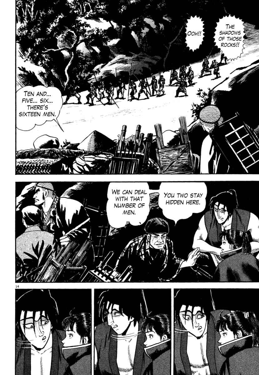 Page 14 Chapter 247 Azumi