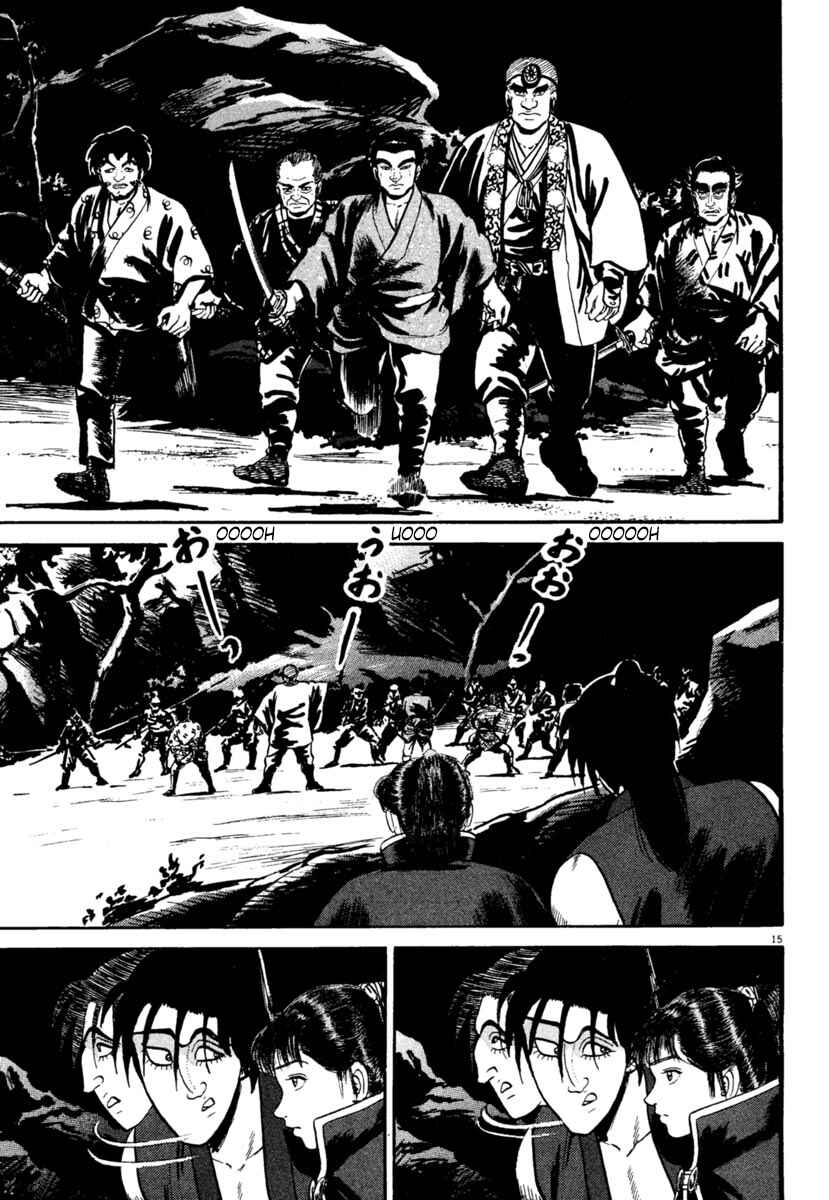 Page 15 Chapter 247 Azumi