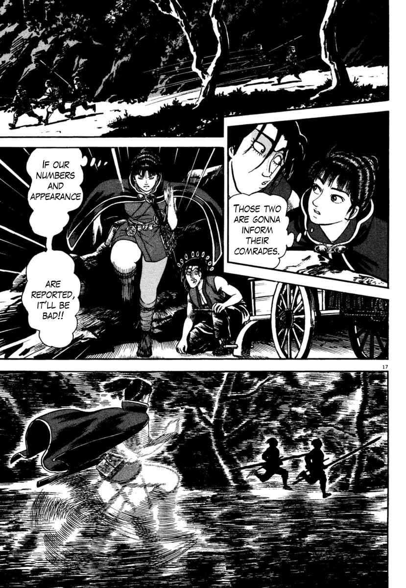 Page 17 Chapter 247 Azumi