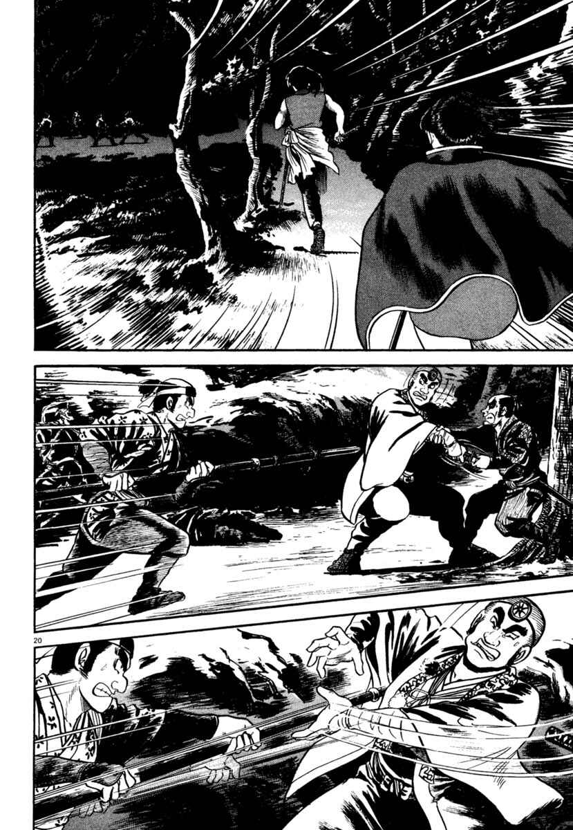 Page 20 Chapter 247 Azumi
