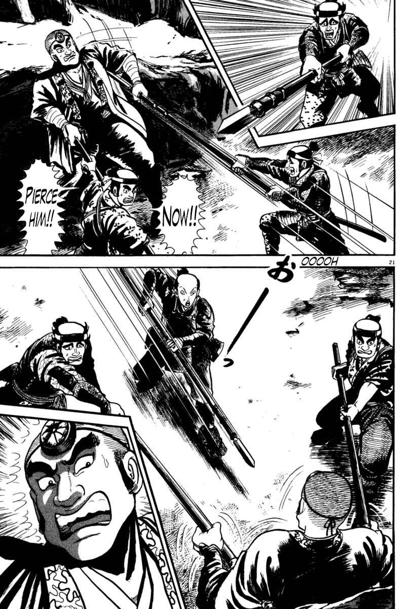 Page 21 Chapter 247 Azumi