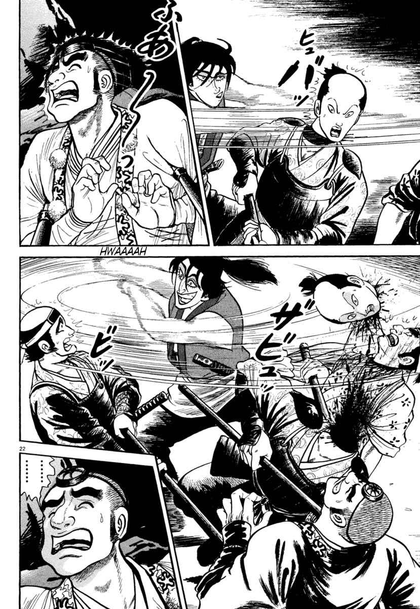Page 22 Chapter 247 Azumi