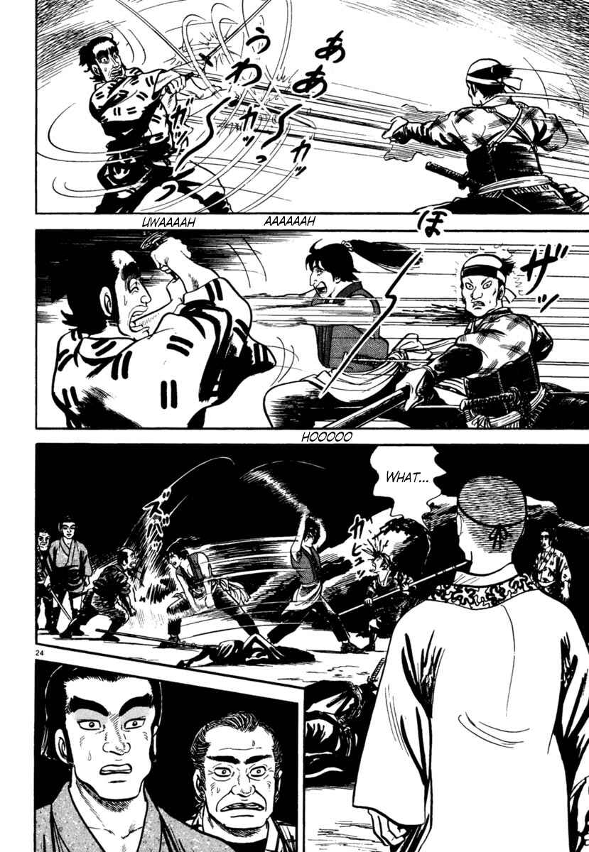 Page 24 Chapter 247 Azumi