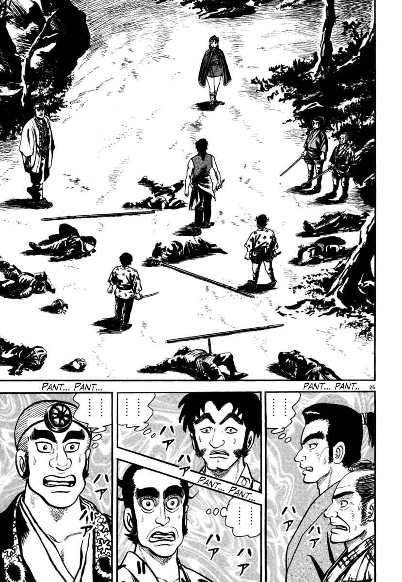 Page 25 Chapter 247 Azumi