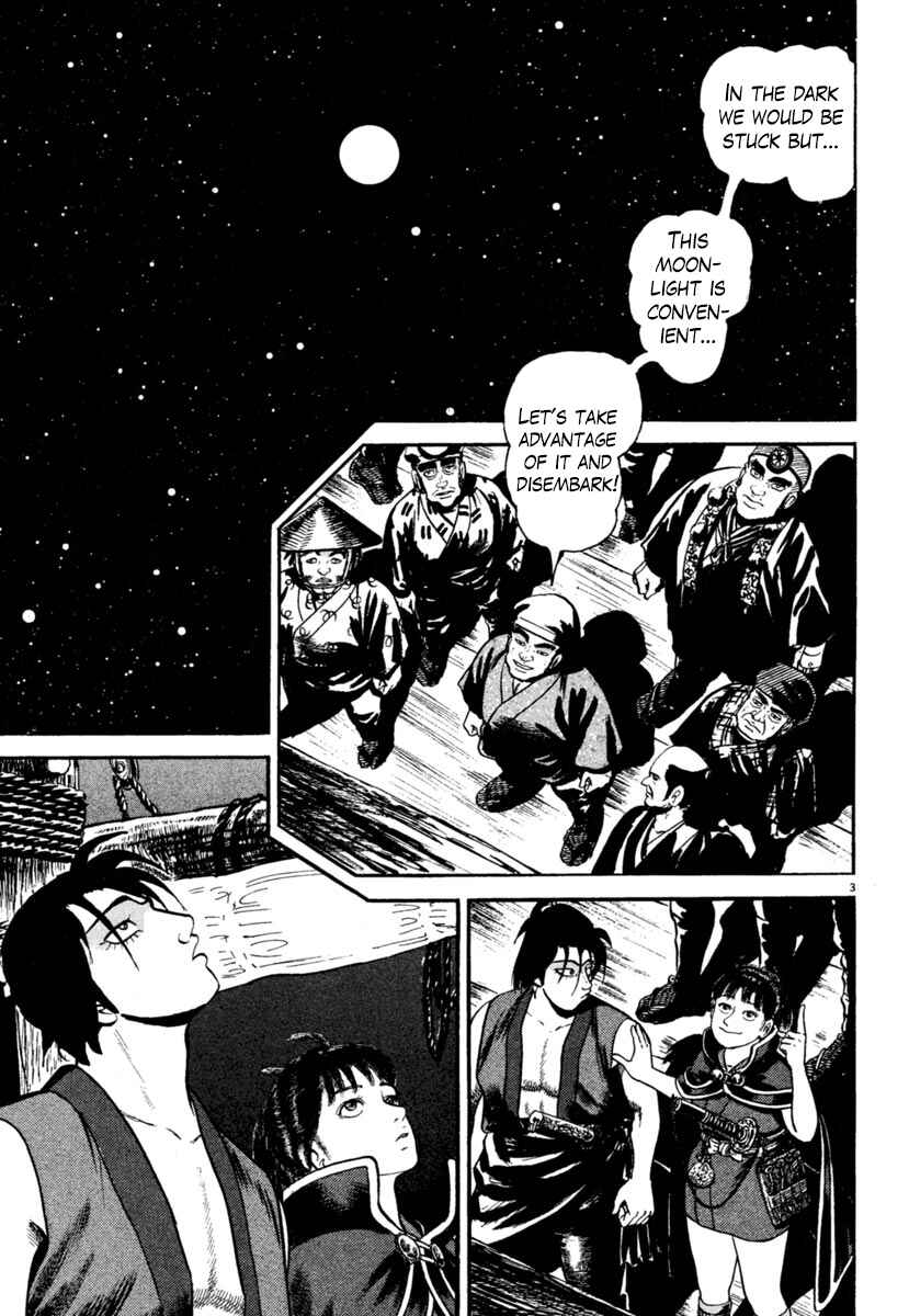 Page 3 Chapter 247 Azumi