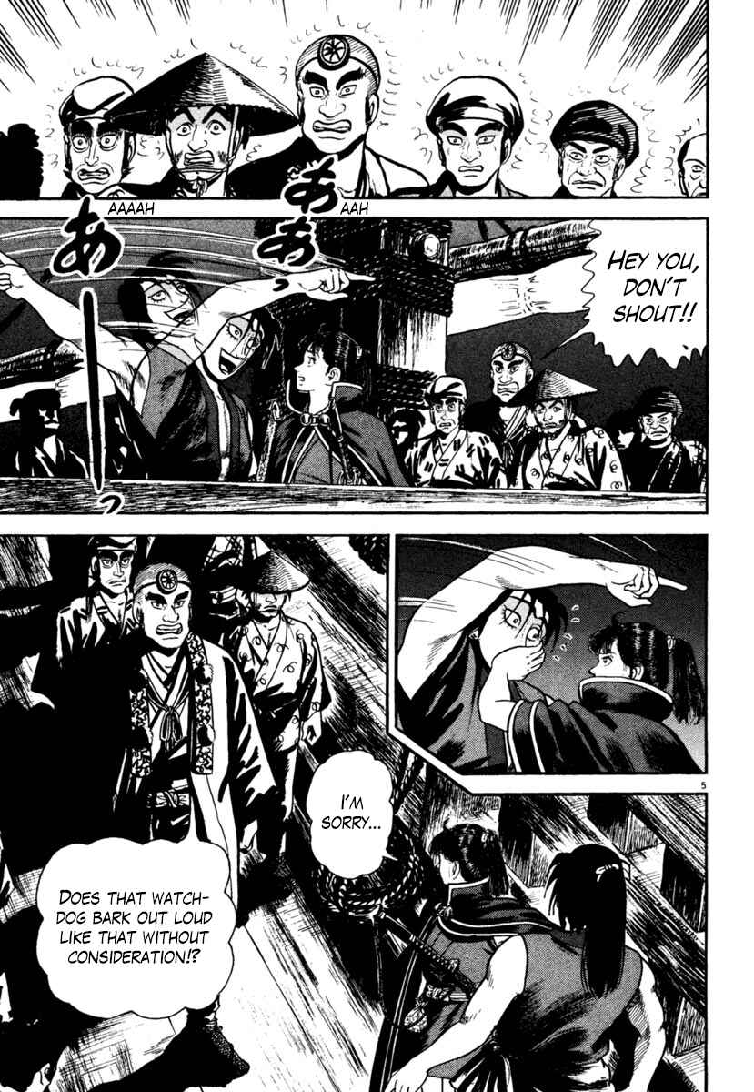 Page 5 Chapter 247 Azumi