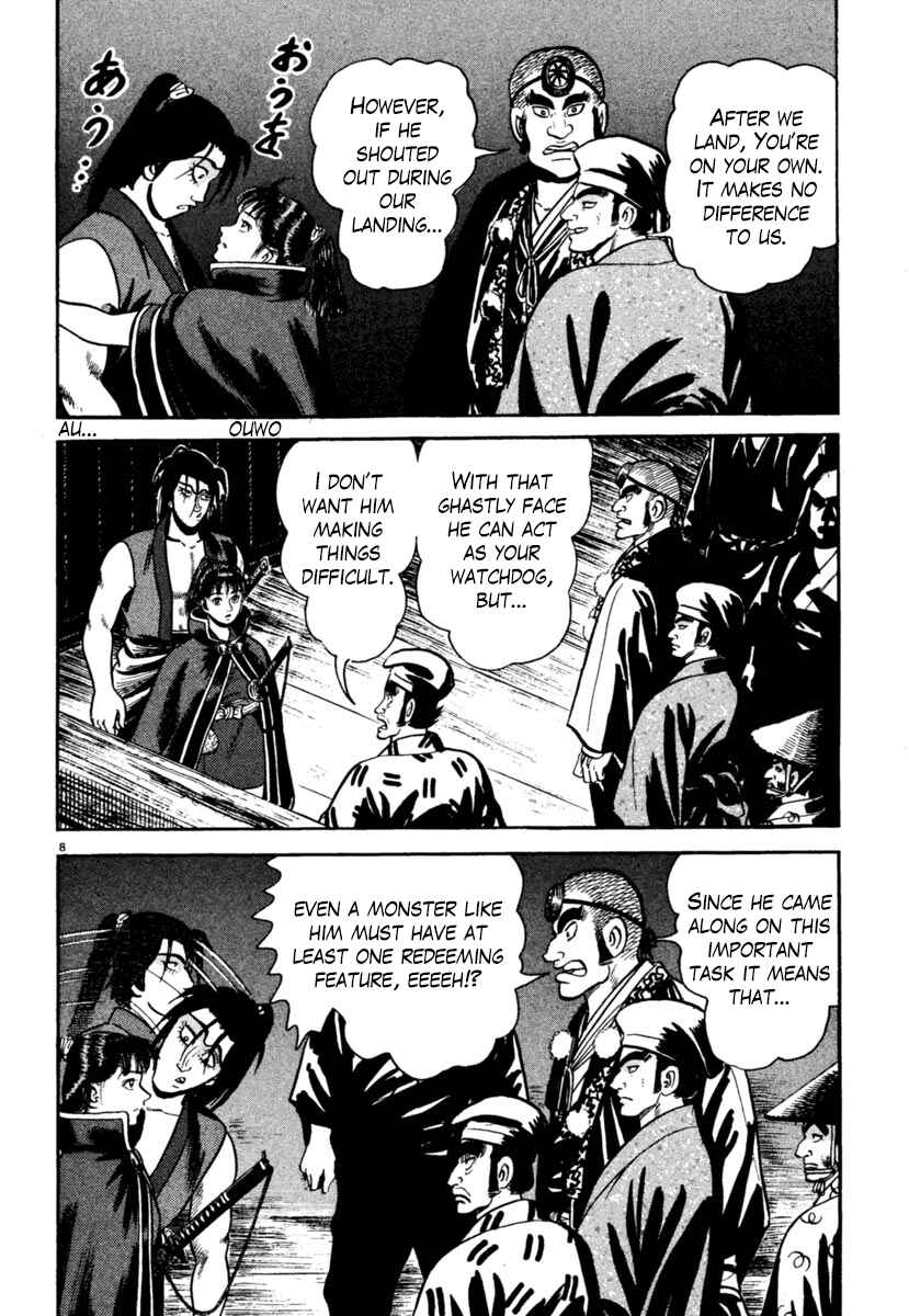 Page 8 Chapter 247 Azumi