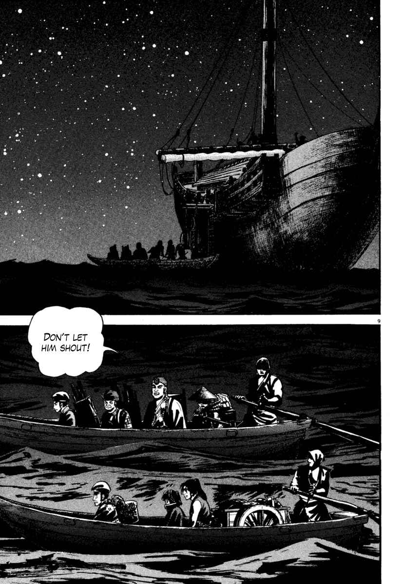 Page 9 Chapter 247 Azumi