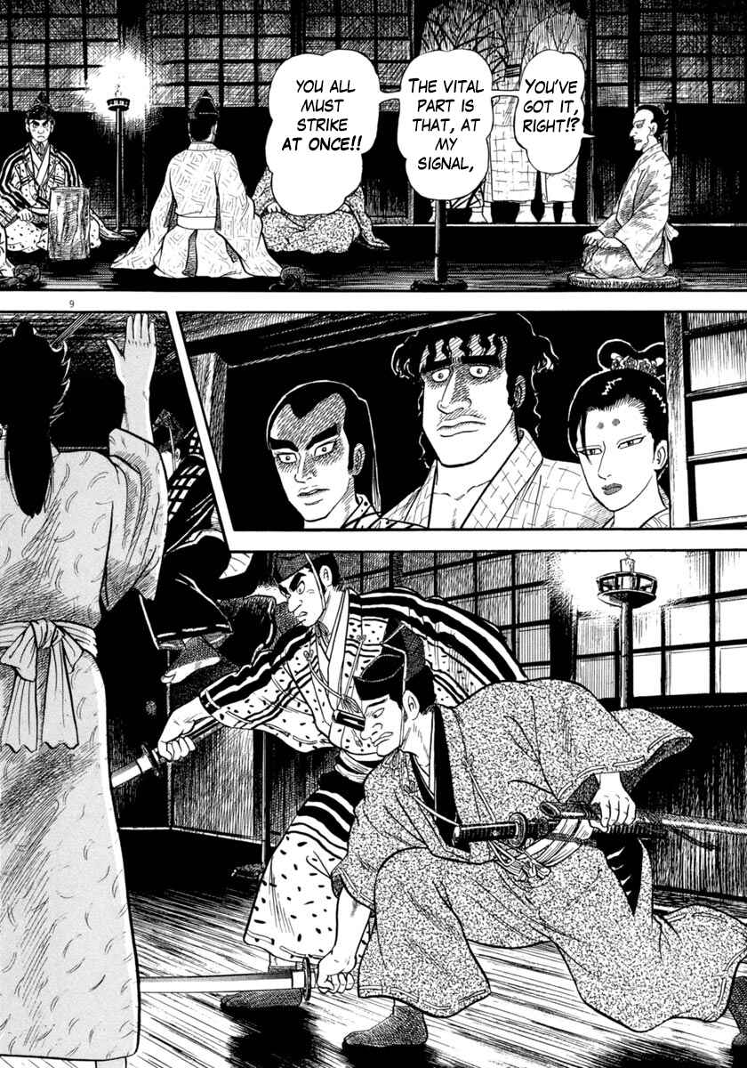 Page 10 Chapter 274 Azumi