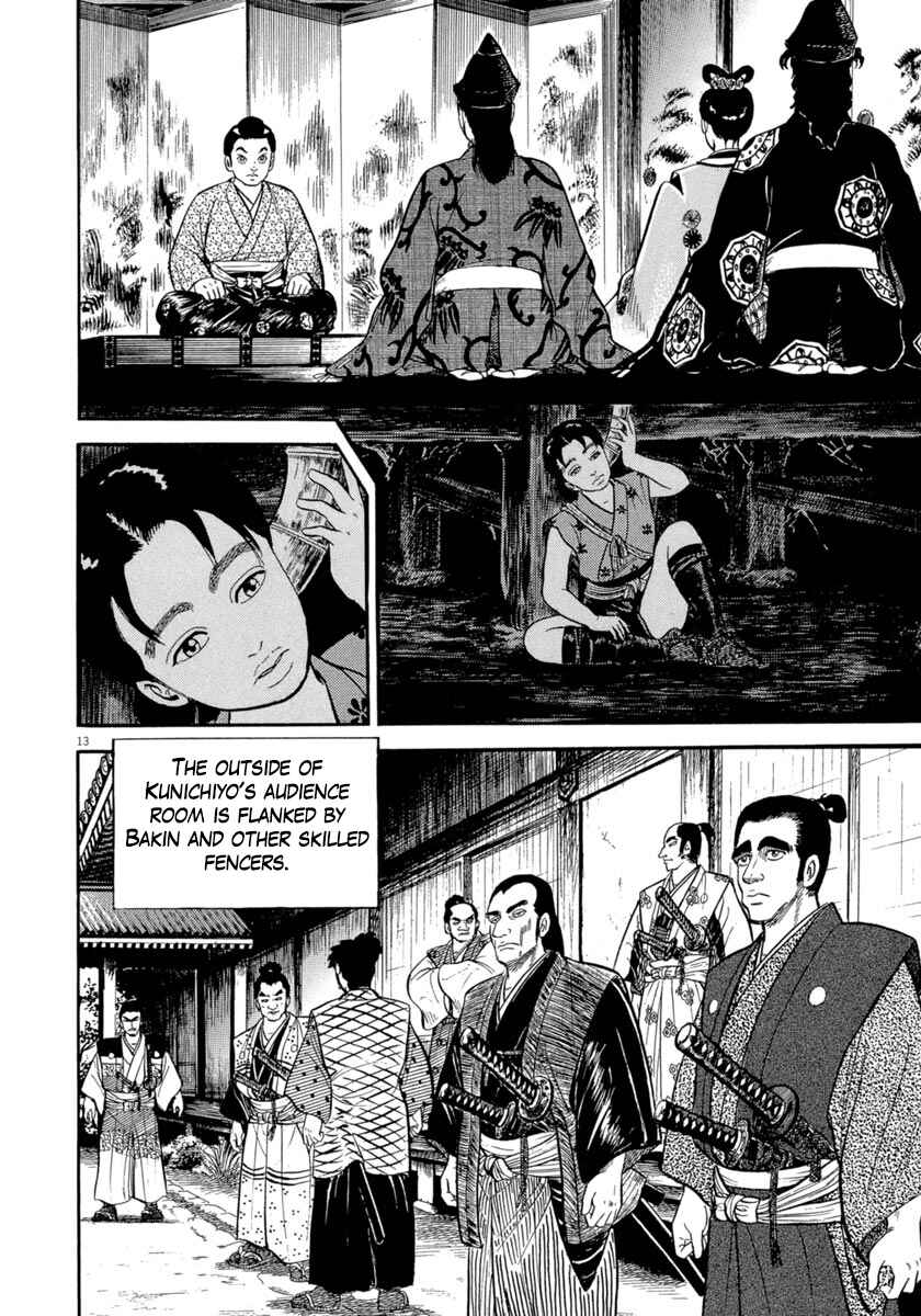 Page 14 Chapter 274 Azumi