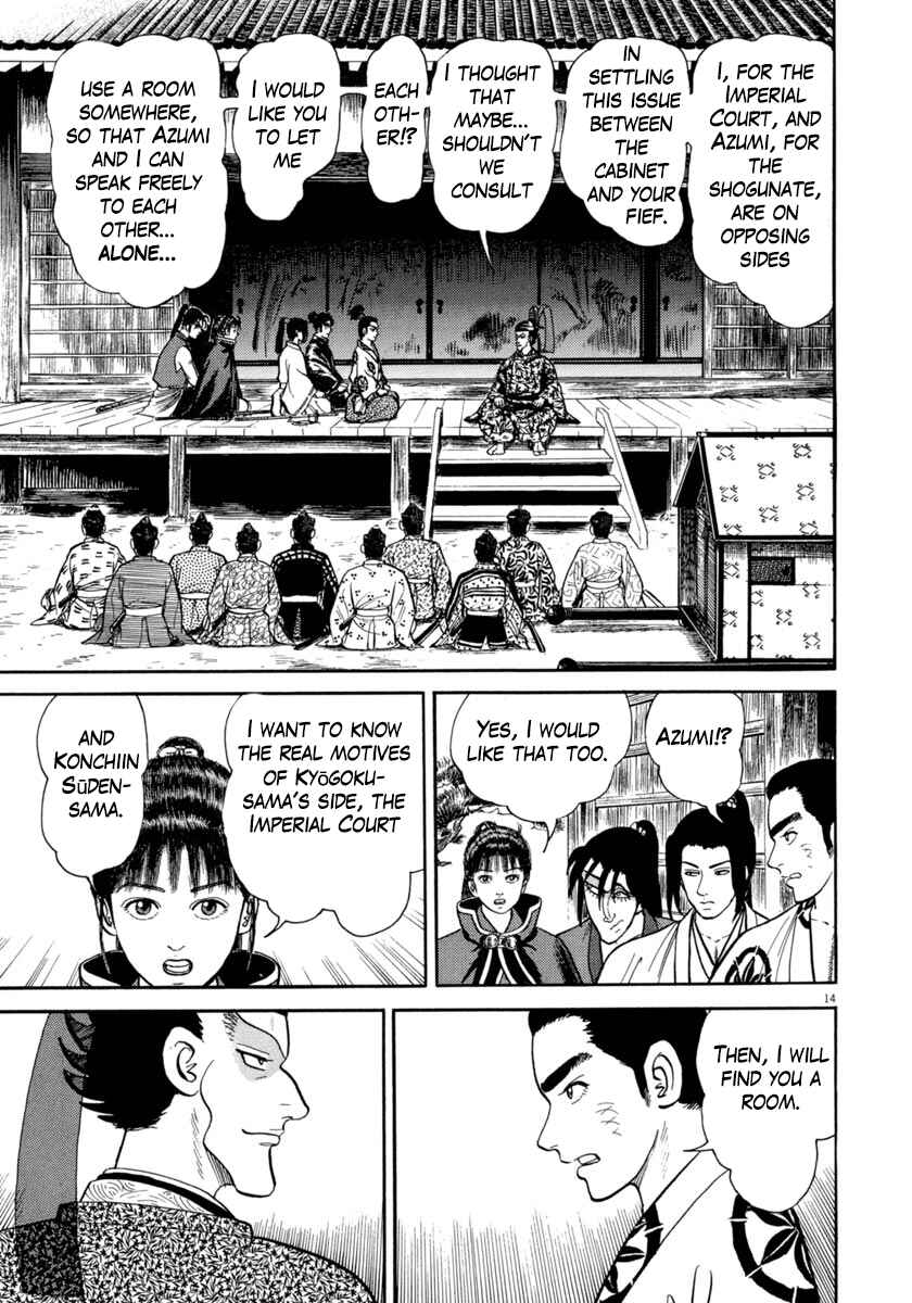 Page 15 Chapter 274 Azumi