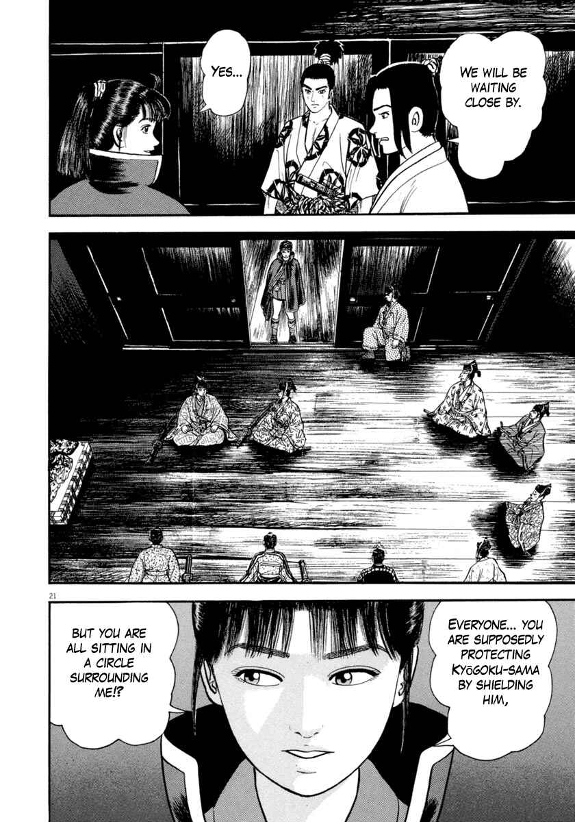Page 22 Chapter 274 Azumi