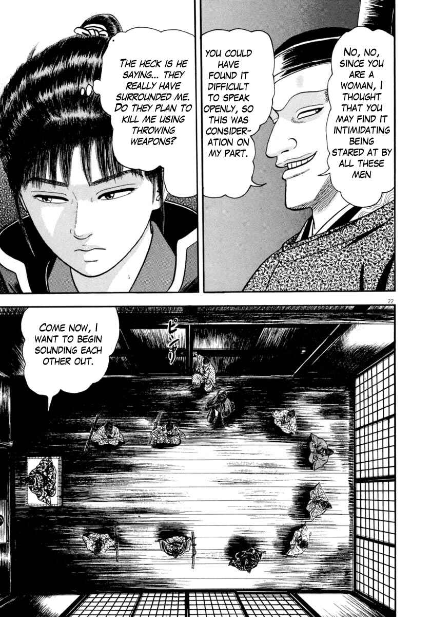 Page 23 Chapter 274 Azumi