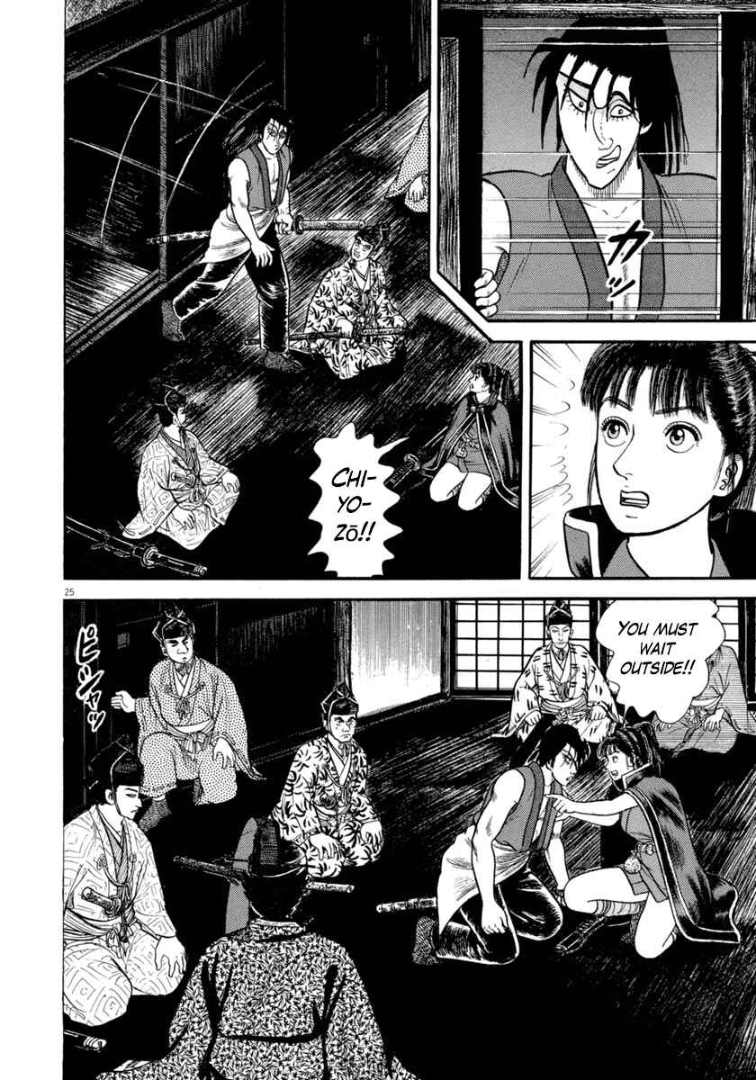 Page 26 Chapter 274 Azumi