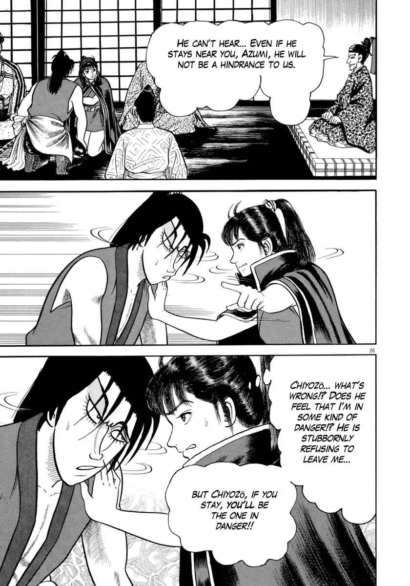 Page 27 Chapter 274 Azumi