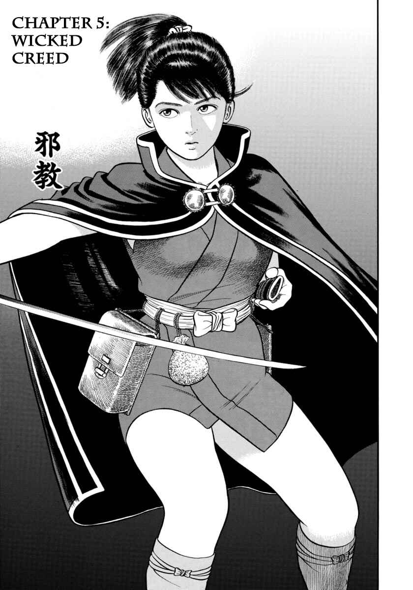 Page 1 Chapter 281 Azumi