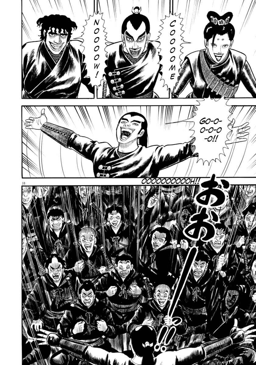 Page 18 Chapter 281 Azumi