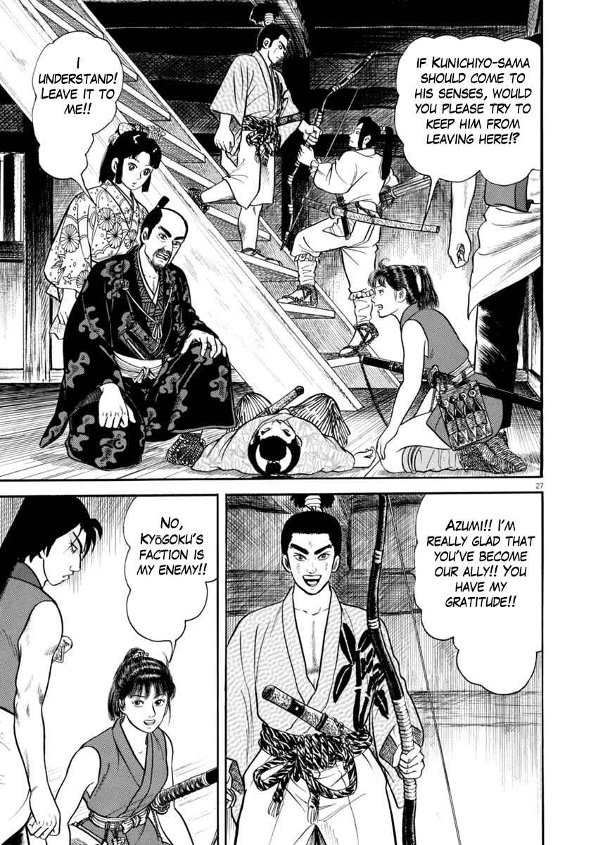 Page 27 Chapter 281 Azumi