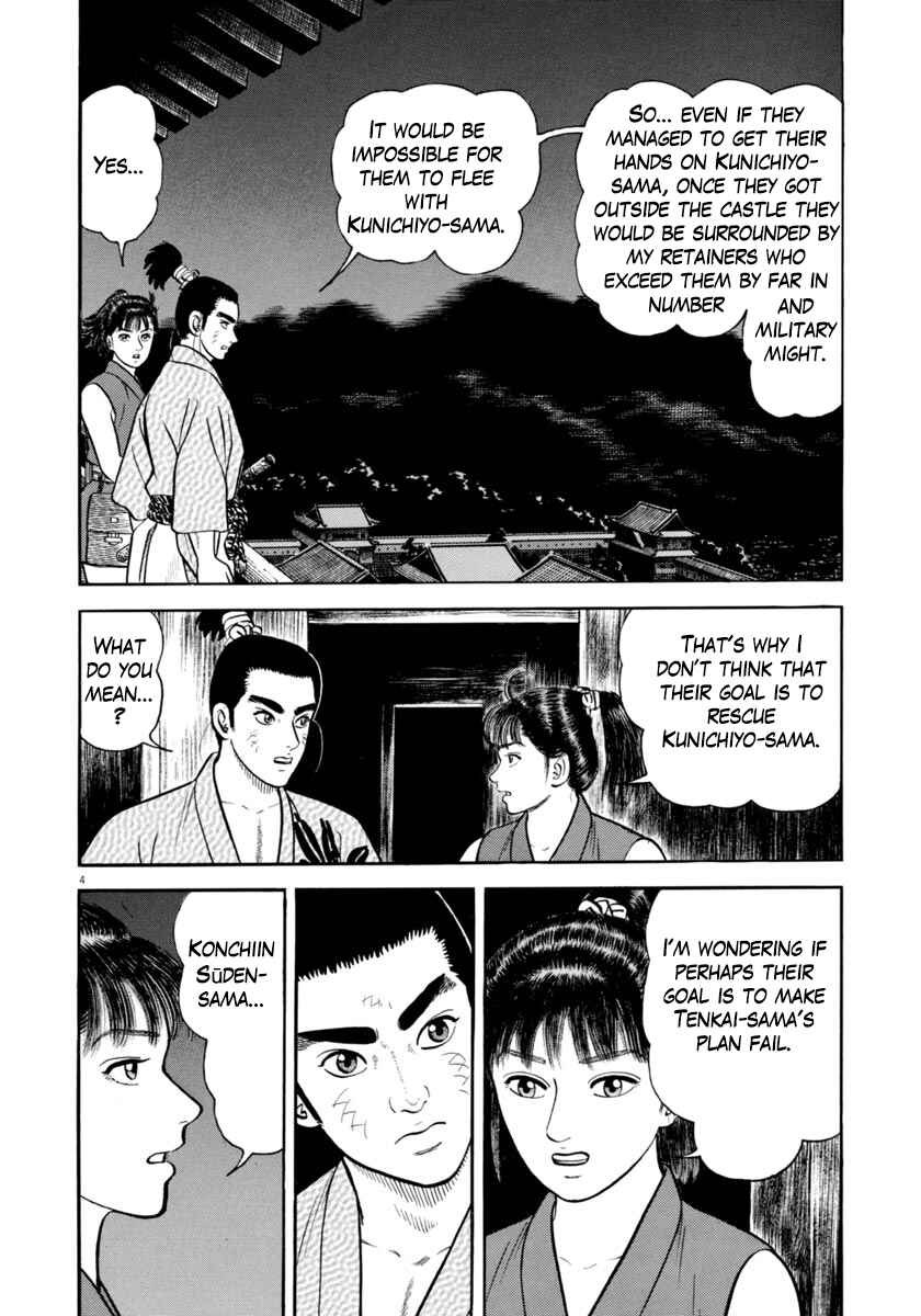 Page 4 Chapter 281 Azumi