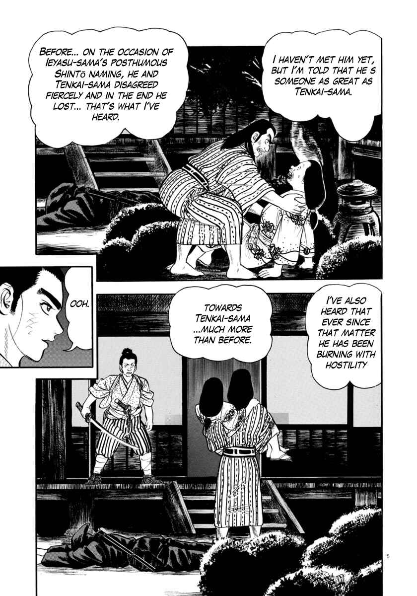Page 5 Chapter 281 Azumi