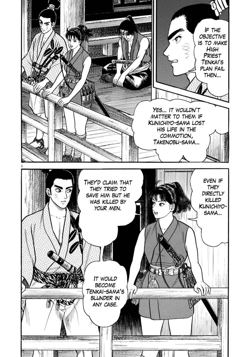 Page 6 Chapter 281 Azumi