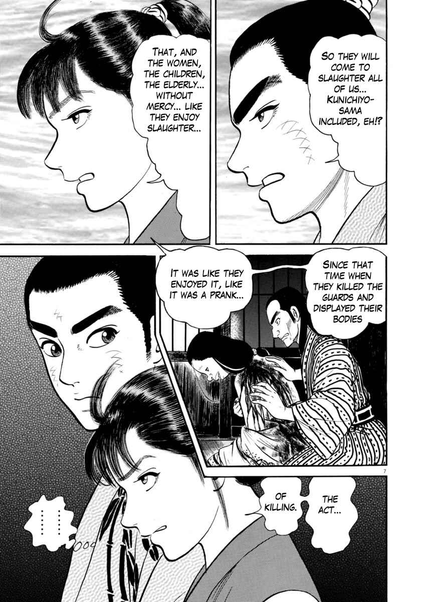Page 7 Chapter 281 Azumi