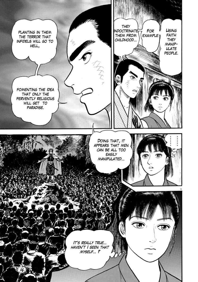 Page 9 Chapter 281 Azumi