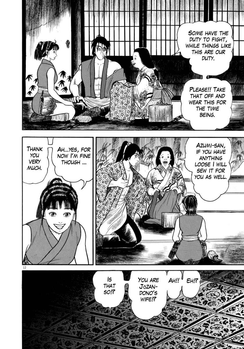 Page 12 Chapter 280 Azumi