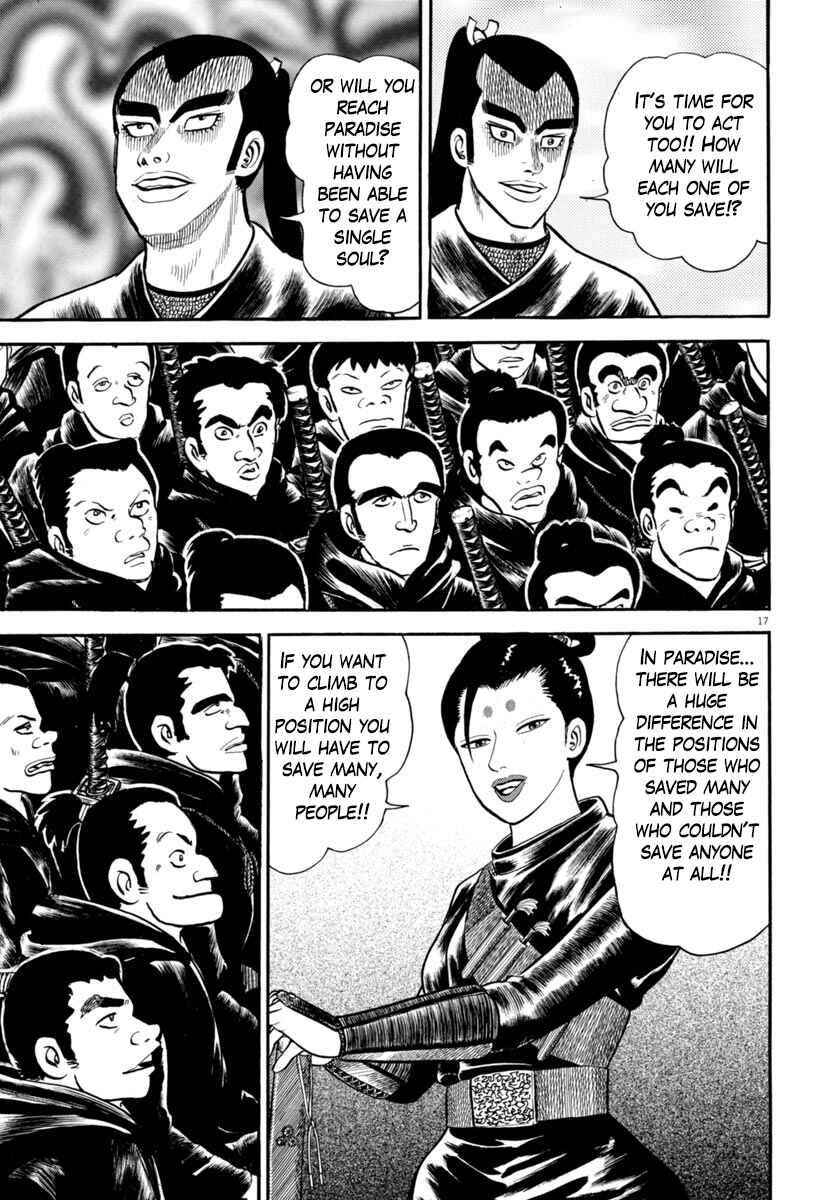 Page 17 Chapter 280 Azumi