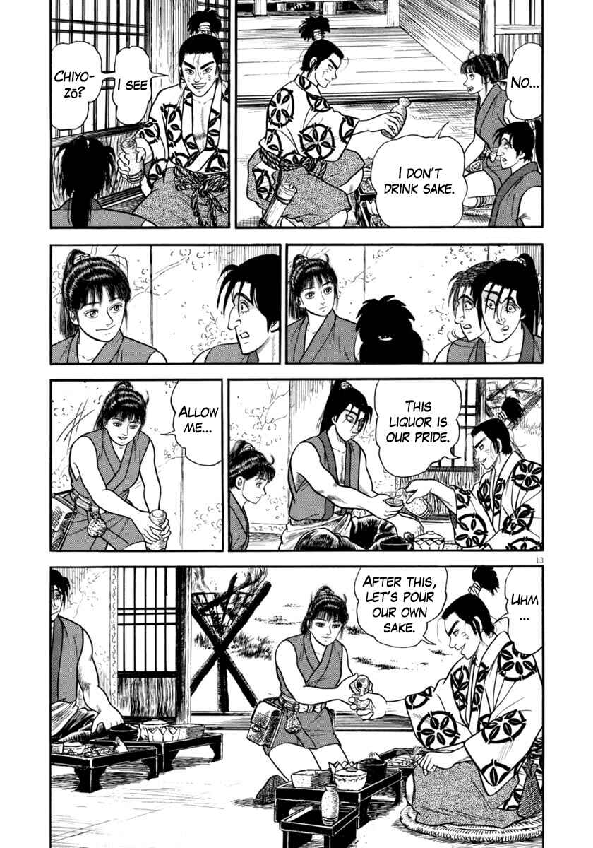 Page 13 Chapter 255 Azumi