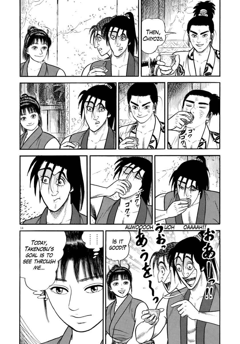 Page 14 Chapter 255 Azumi