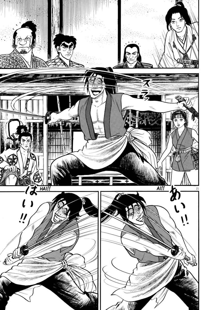 Page 21 Chapter 255 Azumi