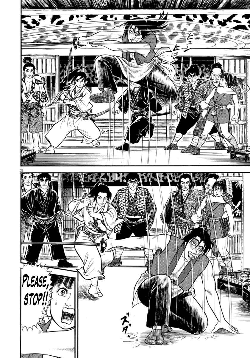 Page 22 Chapter 255 Azumi