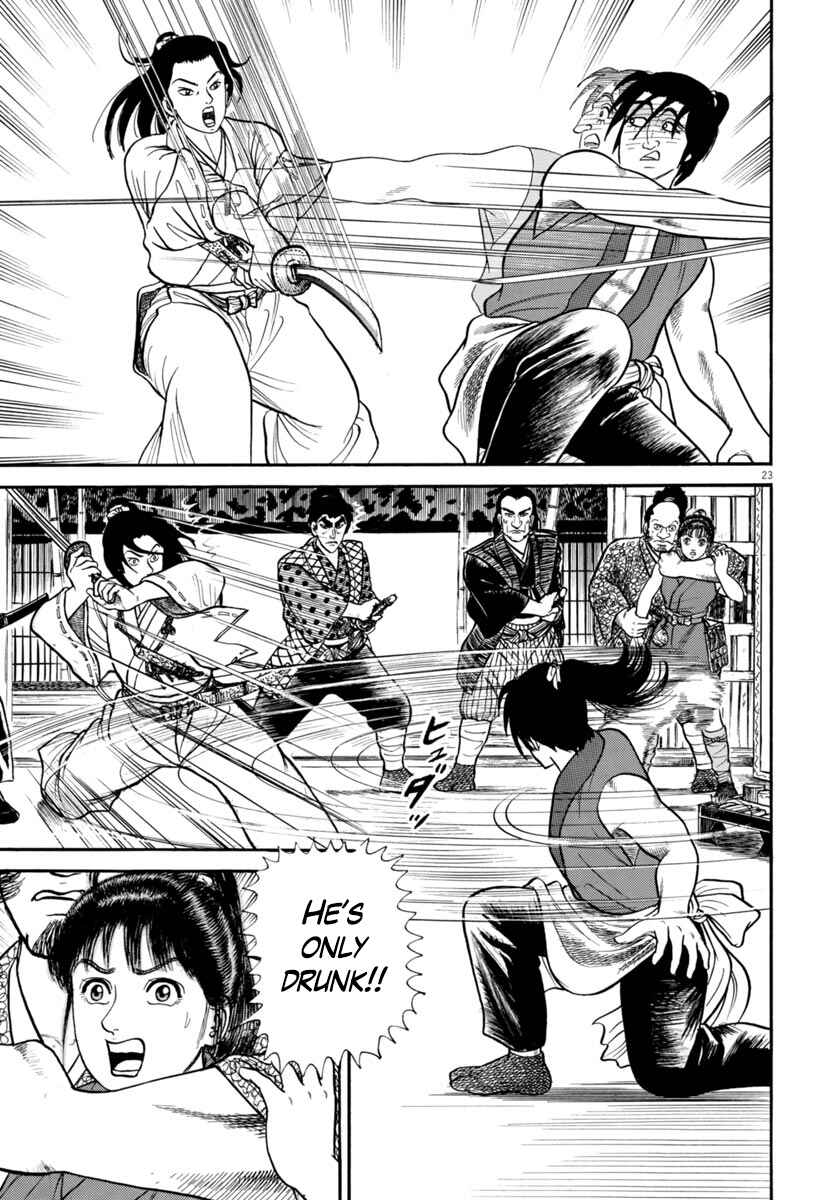 Page 23 Chapter 255 Azumi