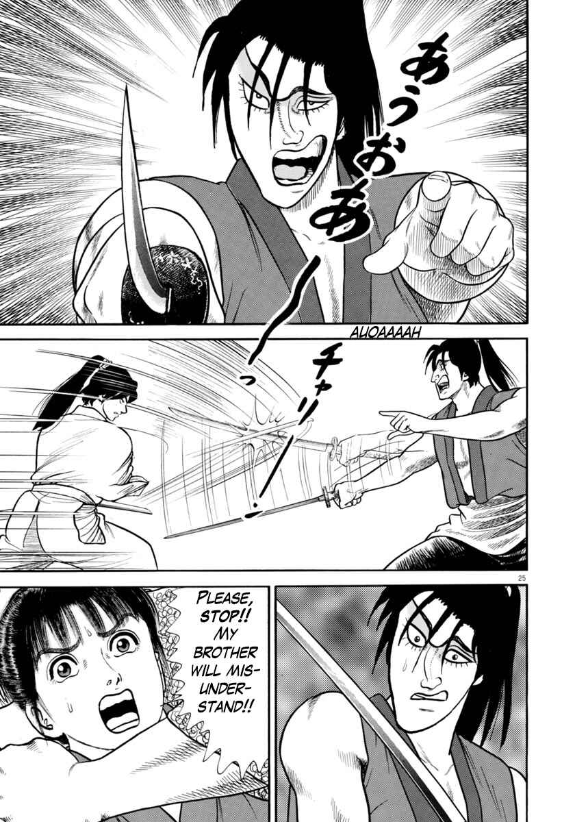 Page 25 Chapter 255 Azumi