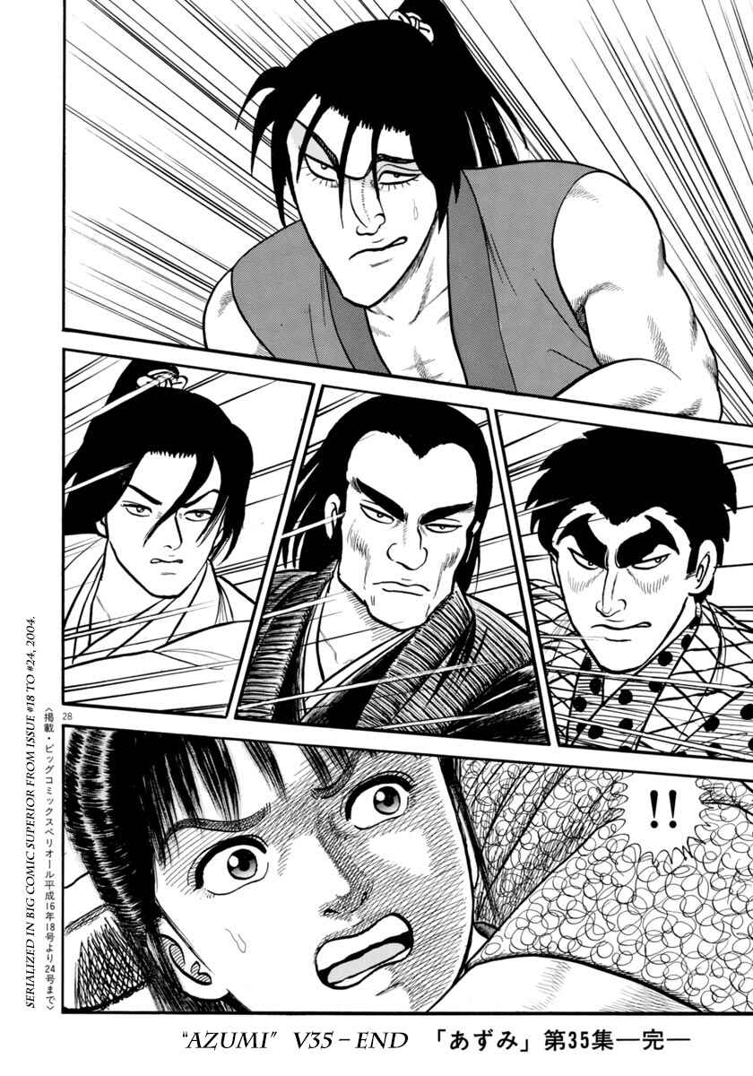 Page 28 Chapter 255 Azumi