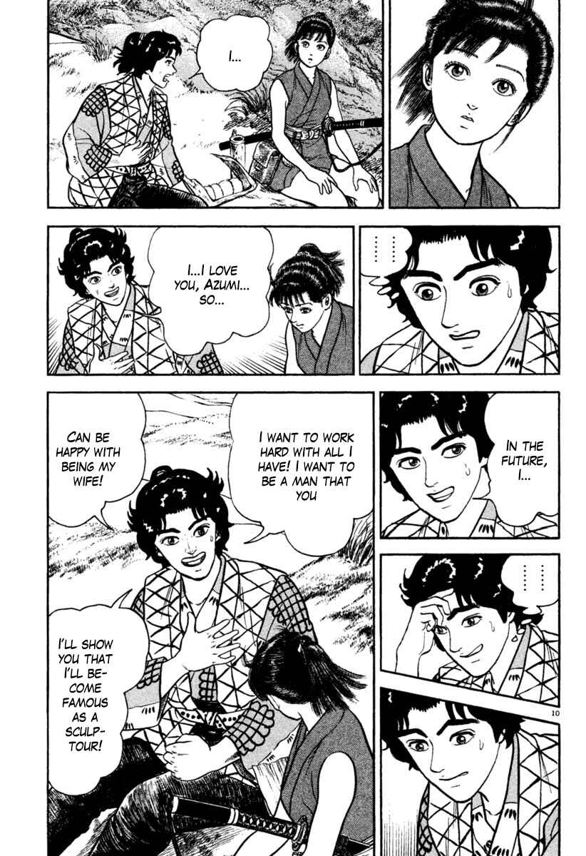 Page 10 Chapter 196 Azumi
