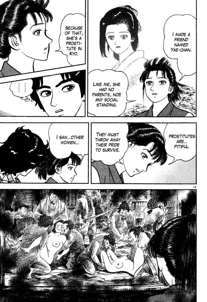 Page 14 Chapter 196 Azumi