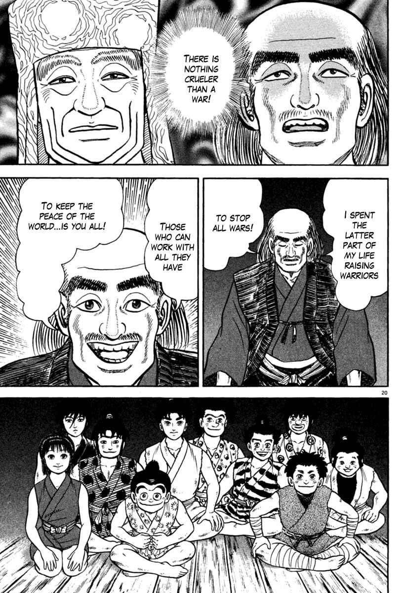 Page 20 Chapter 196 Azumi