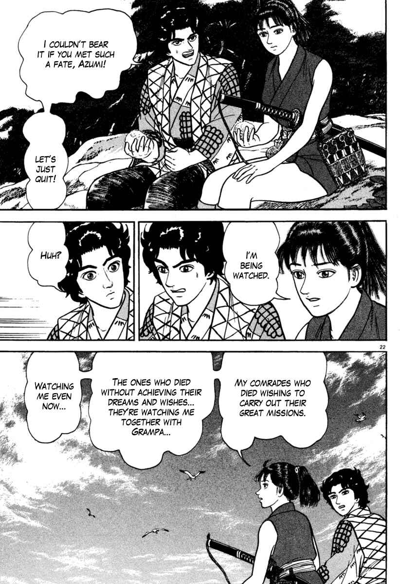 Page 22 Chapter 196 Azumi