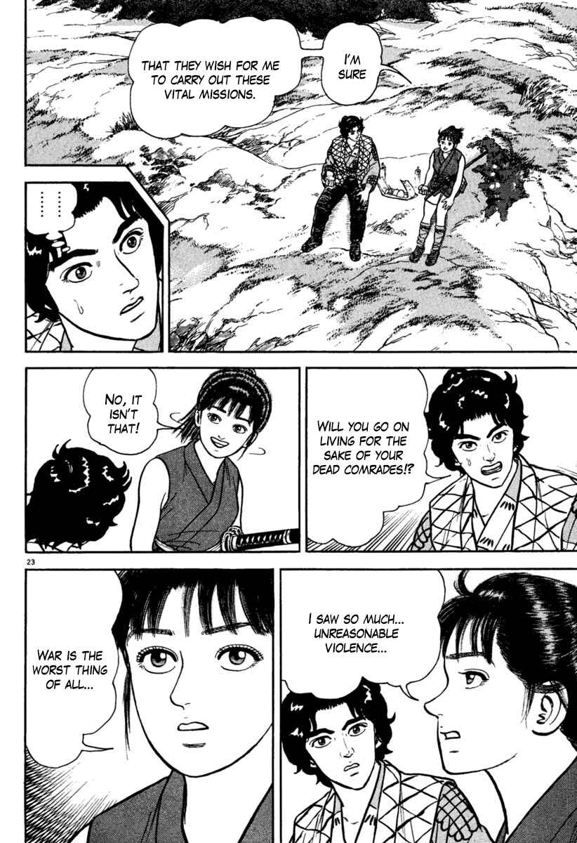 Page 23 Chapter 196 Azumi