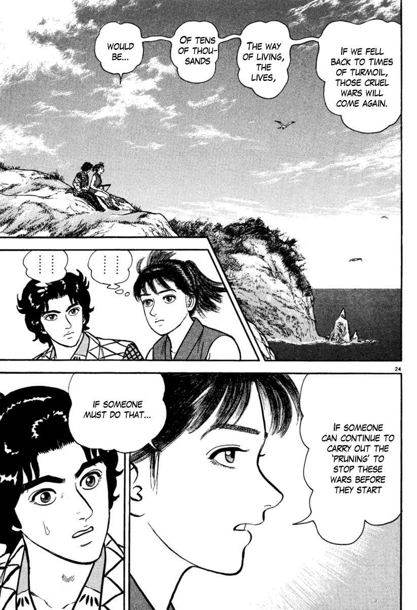 Page 24 Chapter 196 Azumi